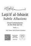 Laṭāʾif al-Ishārāt Subtle Allusions by Kristin Zahra Sands